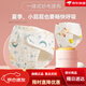 Chouying gauze diapers diapers baby can wash rings wash newborn diapers baby mustard seeds integrated T-shaped 12-layer gauze diapers prints 5 pieces 1 piece pack L code 9-16 months 20-30 Jin [Jin equals 0.5 kg]