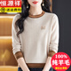 
Hengyuanxiang high-end 100% pure cardigan for women in autumn and winter 2025 new round neck wool sweater for women underwear mother's outfit inner wear Mixing L