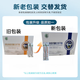 北大荒 牛初乳冻干粉40%免疫球蛋白北垦人龙垦臻选30袋一盒 北大荒牛初乳冻干粉40% 两盒*30袋 铁盒