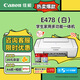 Canon (Canon) E478 printer copy and scan all-in-one home wireless mobile phone connection to print color inkjet photos homework papers student office white model A4 [E478 white] 3in1 wireless home package two