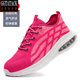 GGTATACK Brand Light Luxury Protection Labour Protection Chaussures Air Cushion et femmes Anti-smash et anti-épilation Light Soft Safety Chaussures en acier