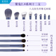 LADES/LADES Purple Rabbit 12 Makeup Brush Set Eyeshadow Powder Blush Brush Soft Hair Makeup Brush Tool Eye Brush Animal Hair Purple Rabbit Brush Set 12 Other Materials