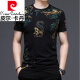 皮尔卡丹（pierre cardin）高端中国风老虎头潮流男士短袖T恤时尚印花大码男打底衫半袖宽松 829黑色字母 M 建议100-115斤内