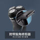 Philips PHILIPS shaver S1560/PT724/PT725/S2305/AT620/AT880/S3206/imported three-cut head S3206/09 original authentic standard