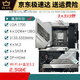 ASUS/Z690 Материнская плата Z690-P/A/E/F Gaming Blowing Snow Z690MTUF LGA1700 Материнская плата Z690-P-Wifi (летние каникулы)