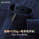 Shanshan thickened version about 530g 100% pure wool sweater men's cardigan autumn and winter casual knitted sweater jacket men's clothing