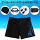Zailu swimming trunks men's hot spring flat-angle anti-embarrassment large size quick-drying swimming trunks swimming goggles swimming cap men's swimsuit set red flame + swimming cap + swimming goggles + nose clip earplugs L L170-90Jin Jin is equal to 0.5 kg
