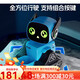 Andere intelligente Fernbedienungs -Roboter -Kinderspielzeug tanzen frühe Bildung volle elektrische Online -Prominente für Jungen im Alter von 6 bis 12 Jahren. Gelbe kleine gelbe Interaktion + intelligente Begleiterschaft