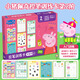 Tarjeta de capacitación reescritable de Peppa Pig's Pen Controle 1 Box de Regalos Primarios Avanzados para Niños Juguetes de educación temprana
