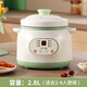 Genuine Subo ceramic electric stew pot for cooking porridge, household fully automatic health care soup stew pot casserole plug-in electric stew pot 2.8L double ears light green fast and slow stew reservation