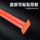 RSRDDY gypsum-based self-leveling construction special elevation dot positioning ruler cement self-leveling height ruler 100 pieces