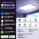 松下（Panasonic）吸顶灯紫光全光谱护眼松姿教室护眼智能客厅灯120瓦HHXSX691