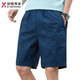 Jinba Herren (K-Boxing) Sommershorts Herren Baumwolle Feste Farbe Casual Shorts Tragen Männer lose und einfache Kumpelhosen Herrenhosen 9215 Hellgrün M.
