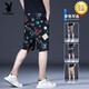 花花公子（PLAYBOY）2025新款冰丝短裤男潮牌弹力七分裤中裤男款透气男士休闲五分裤时 1585黑色 28