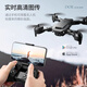 
German Children's Day Gift GPS UAV Aerial Photography 10000m Quadcopter Remote Control Aircraft Toys [Newbie Protection] 8K High Definition List Camera [Suspended and Fixed Height] 1, a total of five batteries - 5G Image Transmission [Send Storage Bag + Package