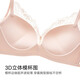 Mannifin Mannifin 2025 Été Femme confortable Gathering Gathering Bra Sexy Lace Soft Support Lingerie 20812434