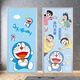 Wallpaper self-adhesive Doraemon Doraemon Children's bedroom door stickers Whole self-adhesive cartoon decorative stickers wardrobe MT-3882 in