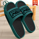 Woodpecker 2025 new spring and summer men's one-slip non-slip wear-resistant thick sole exterior slippers soft sole fashionable indoor slippers black and white 36-37
