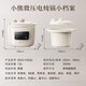 Bear (Bear) micro-pressure electric stew pot soup pot BB porridge cooking porridge pot porridge cooking artifact stew pot split stew pot 1.5L white porcelain stew pot long-term appointment heat preservation micro-pressure fine stew white porcelain inner pot 1.5L 1-2 people