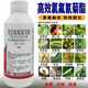 25 high-efficiency cyhalothrin pesticide insecticide fruit tree vegetable aphid heartworm cabbage caterpillar underground insecticide 1000g