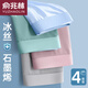 Yu Zhaolin (Yuzhaolin) Herreneiseice Seiden Unterwäsche Sommer Dünnes Netz Graphen Teen Loose Flat Ecke Casual Boxer Plain Ice Seide 9902-1 4 L (vorgeschlagen 70-105)