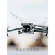 DJI ELF DJI MINI3PRO DRONE MINI3PRO с экраном пульт дистанционного управления на дальние дальности по вертикальному выстрелу.