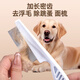 Qi Oh Dog Hair Comb, Pet Teddy Comb, Special Cleaning Artifact, Needle Comb, Hair Clipper, Nail Set, Puppy Supplies, Care 3-piece Set, Combing + Nail Cutting