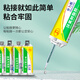 环氧树脂D-8012透明AB胶8013高强度固定塑料亚克力快慢干流动耐高 D-9761(透明)1.5kg