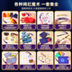 Cute home magic prop gift box set big transformation magic box close-up stage elementary school children toys boys and girls [hello magic gift box + girls style/performance