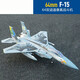 Avion de mode canal de Mengjingyu Dual 64mmf-15 Real Fighter Model à haute vitesse Aircraft à wing fixe, les novices sont prudents pour prendre des photos