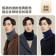JIUMU Cashmere Warm Scarf Men's Autumn and Winter Coldproof Neck Protector Boys Cycling Hood Neck Cover Wool Scarf Men Winter
