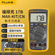 FLUKE 17B MAX KIT digital multimeter, handheld multimeter, multimeter, ammeter, 17B+ upgraded model