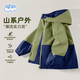 Benny Road Children's Jacket Spring and Autumn 2025 Thin Spliced ​​Jacket for Men and Girls in the Middle and Large Children's Spring Clothes Outdoor Shock Clothes Trend