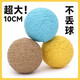 Extra large sisal ball, cat toy ball, cat toy stick, kitten and cat grinding teeth to relieve boredom and consume energy, sisal ball, great value 3 pack, original color + yellow + blue, self-entertainment to relieve boredom