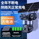 Guangchun Multi-Kamera Solarkamera 360 Grad ohne tote Winkel Outdoor Care ländliche Outdoor-Mobiltelefone aus der Ferne ohne Netzwerk 4G lebenslangfreier Verkehr Outdoor Outdoor Monitor 4G Modell + Drei-Bildschirm + AOV Super Power Saving + 99 Jahre Verkehr