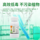 Guoguang 20% Triadimefon Powder Rust Fungicide for Wheat, Rose, Grape Seedlings, Powdery Mildew and Rust 200ml