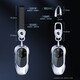 Huangzhu s'applique au nouveau cas spécial haut de gamme de Huawei pour les hommes et les femmes. Wenjie B Style Fashion Silver + Shield Keychain 01