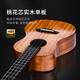 Lankro Ukulele female beginners' veneer entry-level children's adult small guitar student 23/26-inch musical instrument [Vector] 23-inch full peach coral blue + piano bag + free teaching