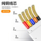 优选小天才儿童电话手表XTC-Z6Z5QZ8W12127ACZ7S吸附式充电线 Z1Y/Z2Y/Z3/Z4/Z1S充电线