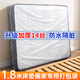 Denbigh mattress packaging bag storage bag moving mattress protective cover packaging bag home mattress plastic dust cover protective film