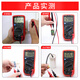 
Huilide DT9205N high-precision electronic multimeter digital meter multimeter anti-burn and automatic shutdown 9205N official standard (original genuine)