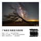 Mingjiang 10mm F2 starry sky scenery ultra-wide-angle lens, large aperture fixed focus, suitable for X mount E mount Z mount RF mount RF mount mirrorless camera lens Nikon Z mount official standard package does not include filter cleaning kit and other necessary accessories. Recommended package