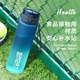 Tupperware-Wasserbecher für Jungen große Kapazität Sommer-Plastikfitness für Hochtemperaturen und stürmsichere tragbare Sportkessel Großer Becher-Gründung Blaugrün 1050 ml (mit Teepartition)