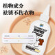 Bishlu Clothes Rust Remover 210ml White Clothes Rust Remover Water Rusty Yellow Stains Imprint Cleaning Agent Rust Remover
