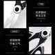 Baige stainless steel kitchen scissors barbecue scissors for kitchen scissors for chicken bones scissors for multi-functional household food scissors for BD4882 kitchen scissors + handmade scissors for two-piece set