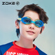 洲克（ZOKE）儿童泳镜高清防水防雾撞色男女童青少年游泳游泳镜622502107-3