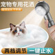 MDUG Pet Shower Dog Cat Bath Shower Shower Special Bathing Artifact Faucet Booster Nozzle Cleaning Supplies Bright Silver 1-button Water Stop 2-level Adjustable