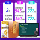 自学考试教材03291公关文秘专升本书籍3291人际关系学冯兰辽宁大学版2025年大专升本科专科套本成考成 自考高等教育用书 【03291人际关系学】：试卷