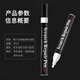 Zhicheng Cadillac touch-up pen Maya black CT5/XT5/4 car special paint scratch repair artifact spot paint pen