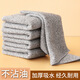 SUPILERS rags kitchen special bamboo charcoal fiber dishwashing cloth household thickened water-absorbent non-stick oil non-shedding lazy cleaning cloth thickened bamboo charcoal rags 5 pack 25*25CM